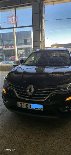 رينو كوليوس